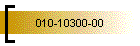 010-10300-00